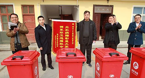 好單位 銀行免費(fèi)贈送村民200余垃圾桶