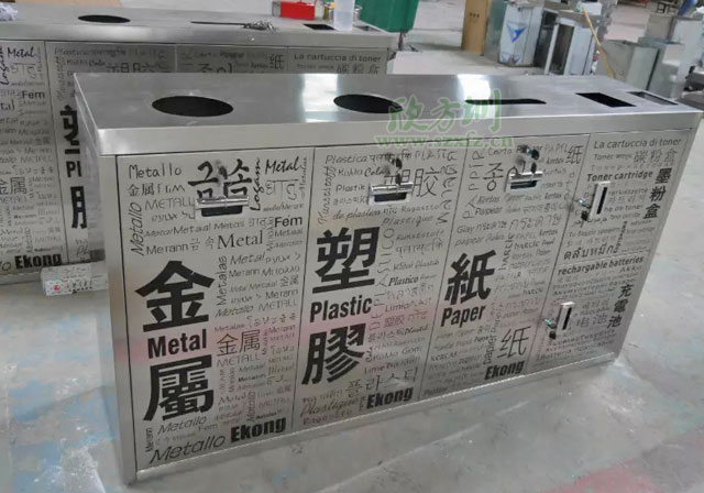 五分類環(huán)?；厥障?欣方圳五分類環(huán)保回收箱廠家