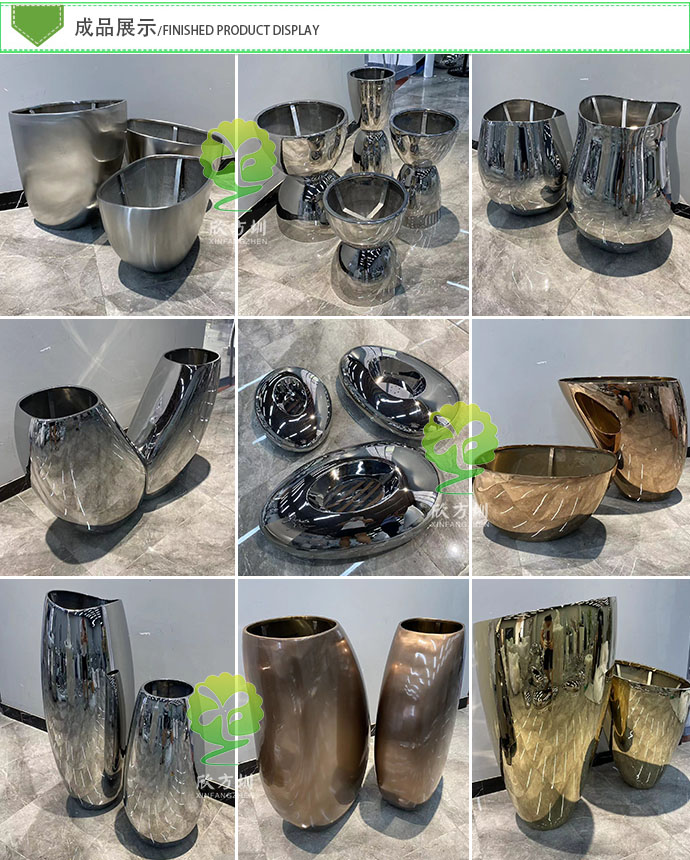 深圳機場地鐵車站不銹鋼模具沖壓花盆有什么優(yōu)勢？