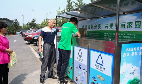 漫畫垃圾桶助分類，試點(diǎn)新社區(qū)增回收