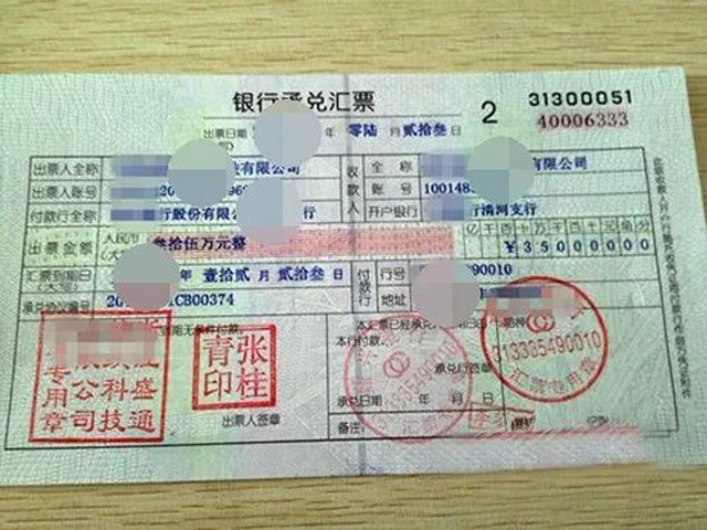 西安地鐵垃圾桶喜獲140萬匯票是怎么回事？