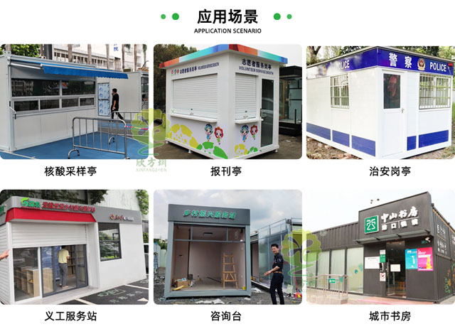 不銹鋼核酸檢測亭流動(dòng)采樣點(diǎn)工作站