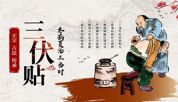 膏藥oem加工廠家