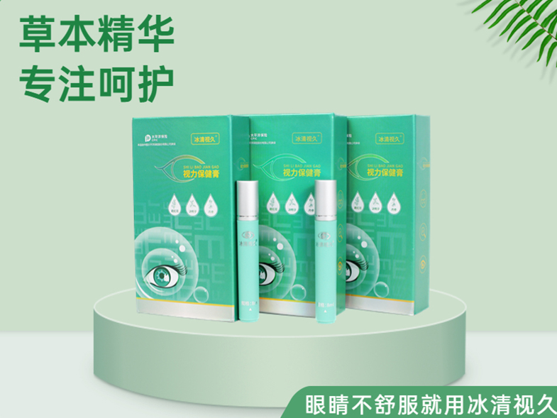佰世修康|正規(guī)眼保健膏貼牌代加工廠家，品質(zhì)保證，定制屬于您的品牌！