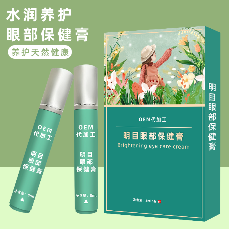 找明目保健膏廠家？我們提供高效配方，呵護您的明亮雙眸。
